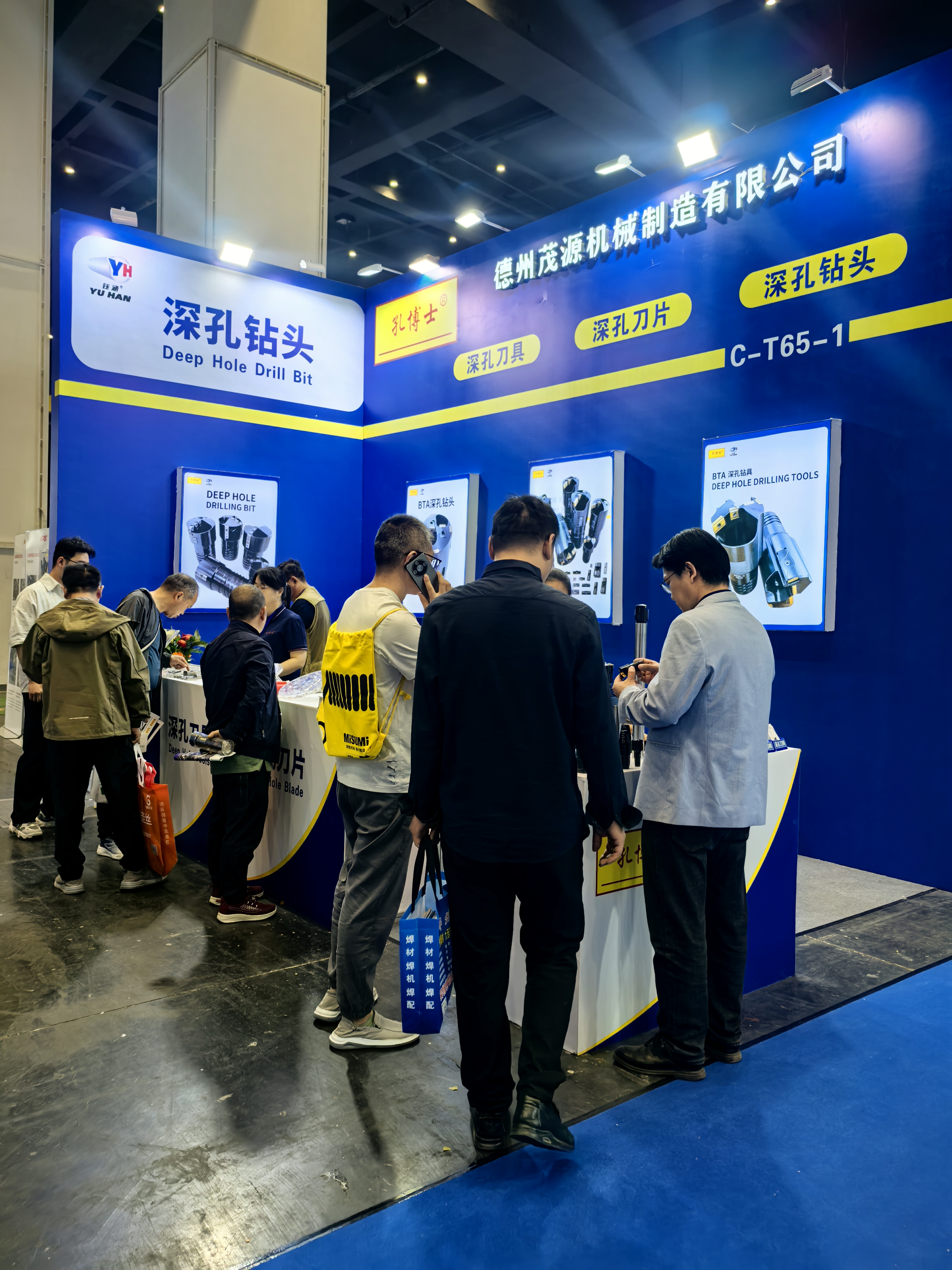 deep hole drill tools